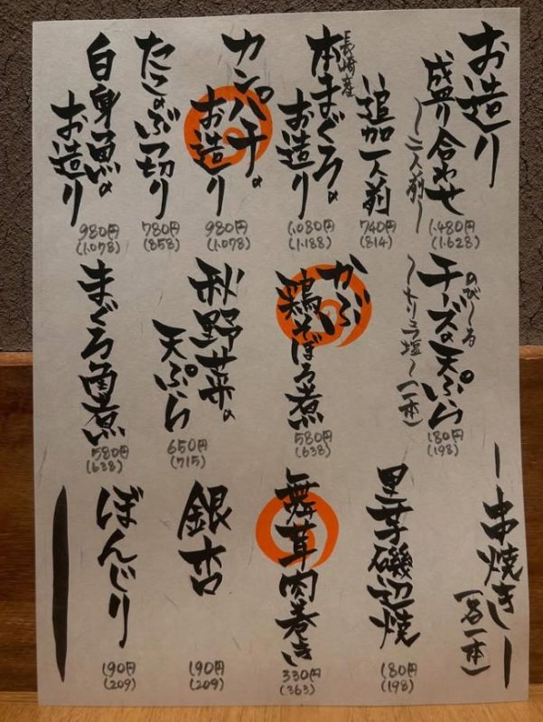 10月 おすすめメニュー